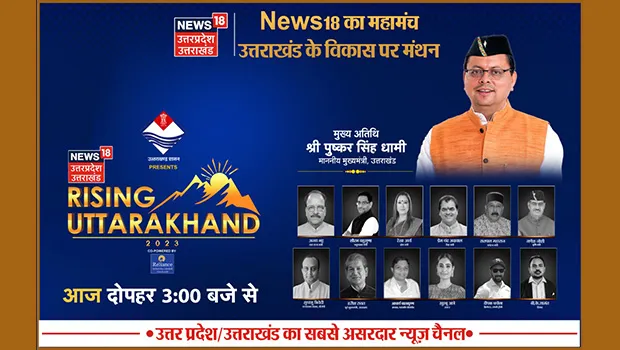 News18 Uttar Pradesh/Uttarakhand to host Rising Uttarakhand Summit