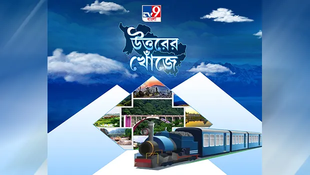 TV9 Bangla to organise North Bengal Conclave “Uttorer Khonje”