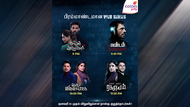 Colors Tamil airs four web series to entice viewers