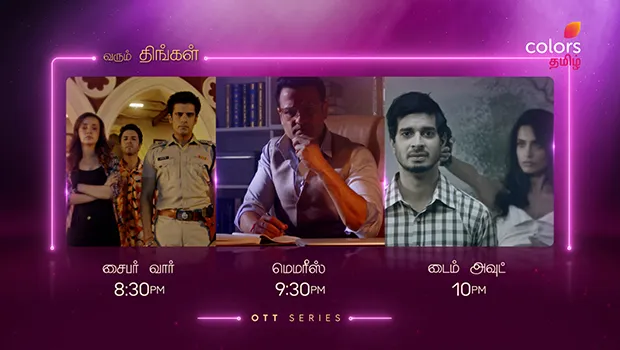Colors Tamil to air three web series back-to-back