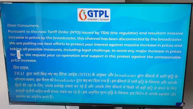 Gujarat cable operators to launch statewide protest against stoppage of TV feed
