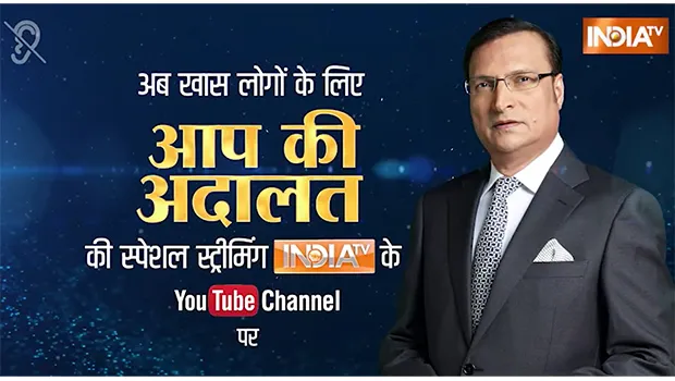 India TV adds sign language interpretation on YouTube for ‘Aap Ki Adalat’ show