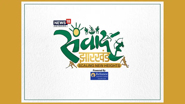News18 Network to host ‘Jharkhand Samwad’ in Ranchi