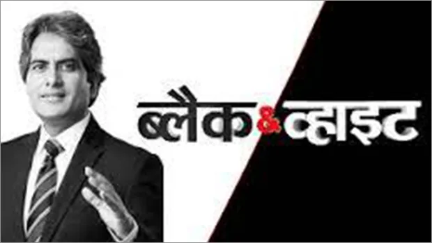 Aaj Tak’s AI anchor Sana to join Sudhir Chaudhary on ‘Black & White’ show