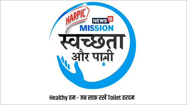 Harpic and News18's initiative ‘Mission Swachhta Aur Paani’ to mark World Health Day with a special event