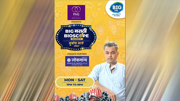 Big FM returns with second season of ‘Big Marathi Bioscope with Subodh Bhave’