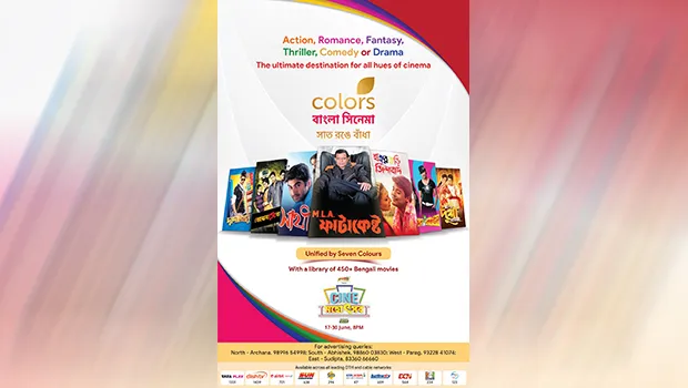 Colors Bangla Cinema unveils its new brand identity