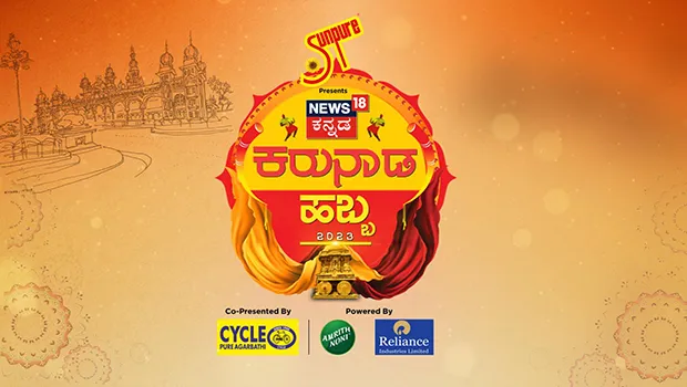 News18 Kannada launches ‘Karunada Habba’ campaign to celebrate Karnataka's rich culture