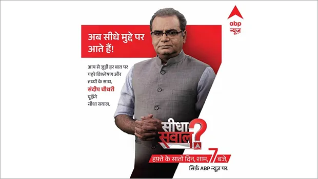 ABP News launches new 7 PM show 'Seedha Sawal'