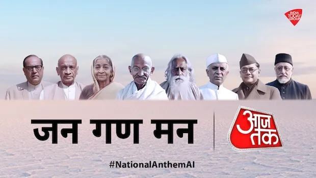 Aaj Tak unveils AI National Anthem