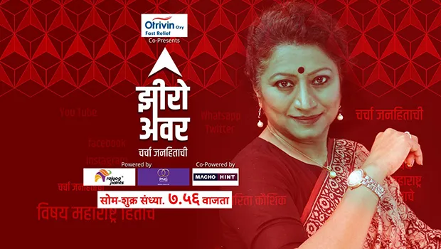 ABP Majha launches new prime time show ‘Zero Hour: Charcha Janhitachi’