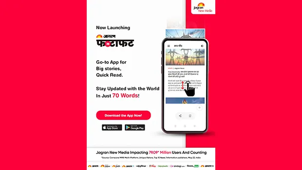 Jagran New Media launches mobile apps - Jagran Fatafat and Jagran Local