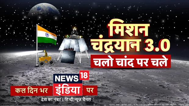 News18 India lines up comprehensive coverage for India’s Chandrayaan 3 lunar mission