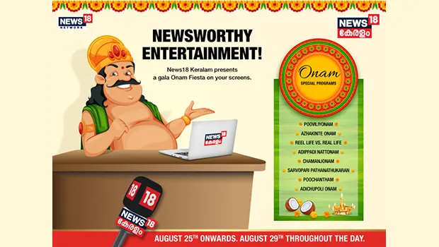 News18 Kerala unveils Onam’s programming line-up
