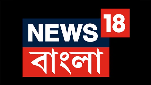 News18 Bangla brings new segments 'Campus er Compass' & 'Cha e Garom' ahead of 2024 Lok Sabha Elections