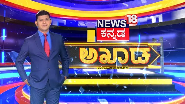 News18 Kannada unveils prime-time debate show ‘Akhada'
