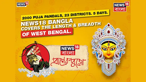 News18 Bangla unveils Durga Puja’s programming lineup