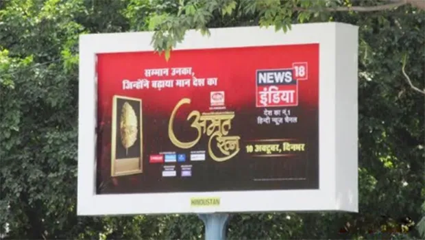 News18 India unveils OOH Campaign for Amrit Ratna 2023