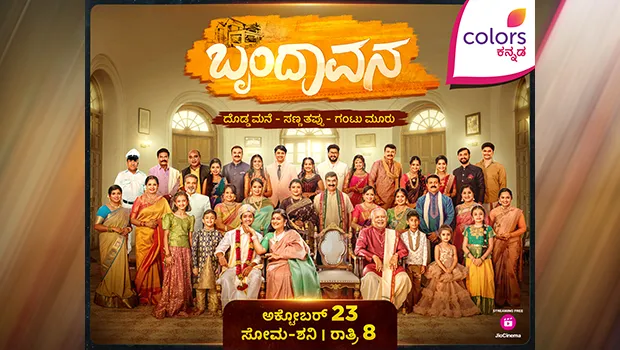 Colors Kannada launches new show ‘Brundavana’