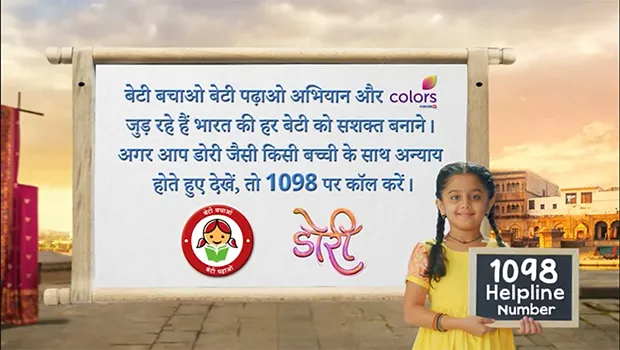 Colors partners with WCD ministry to support ‘Beti Bachao, Beti Padhao’ initiative