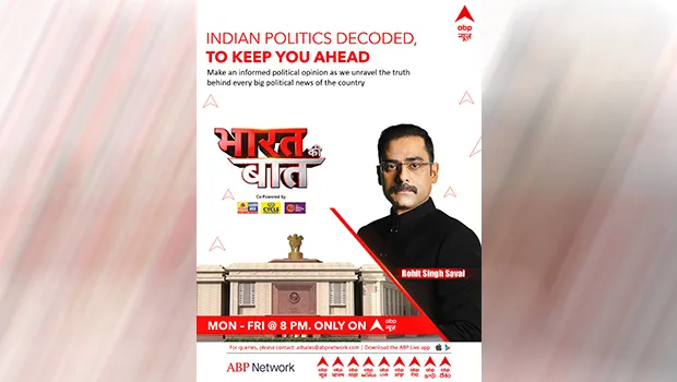 ABP News relaunches political news program 'Bharat Ki Baat'