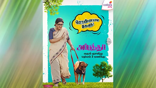 Colors Tamil presents world television premiere of ‘Appatha’