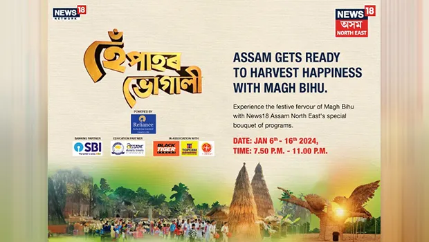 News18 North East Assam presents special program celebrating Magh Bihu and showcasing Assamese culture
