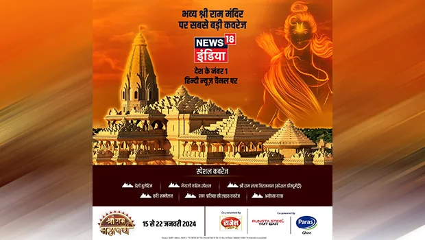News18 India unveils special programming line-up ahead of Ram Temple inauguration