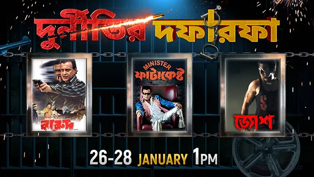 Colors Bangla Cinema unveils 'Durnitir Dofarofa' movie festival