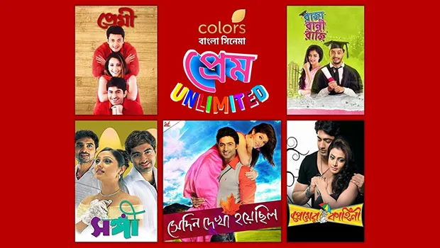 Colors Bangla Cinema unveils movie festival ‘Love Unlimited’ from February 10-14