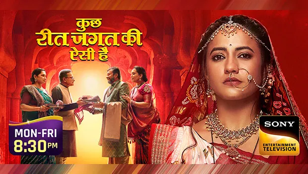 Sony’s new show ‘Kuch Reet Jagat Ki Aisi Hai’ challenges dowry system