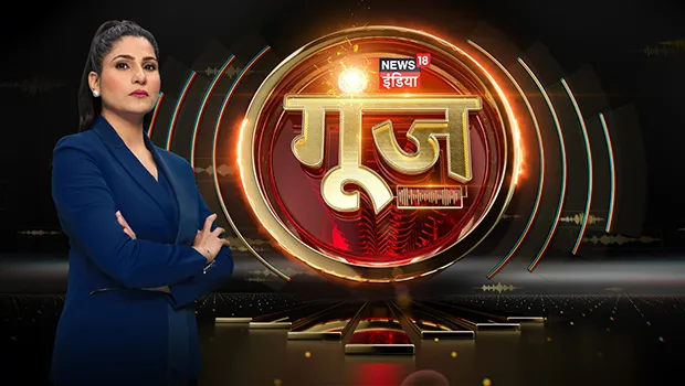 News18 India’s upcoming debate show ‘News18 India Goonj’ to debut on February 21