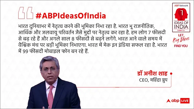 ABP Network’s ‘Ideas of India’ Summit 3.0 spotlights people with theme ‘The People’s Agenda’
